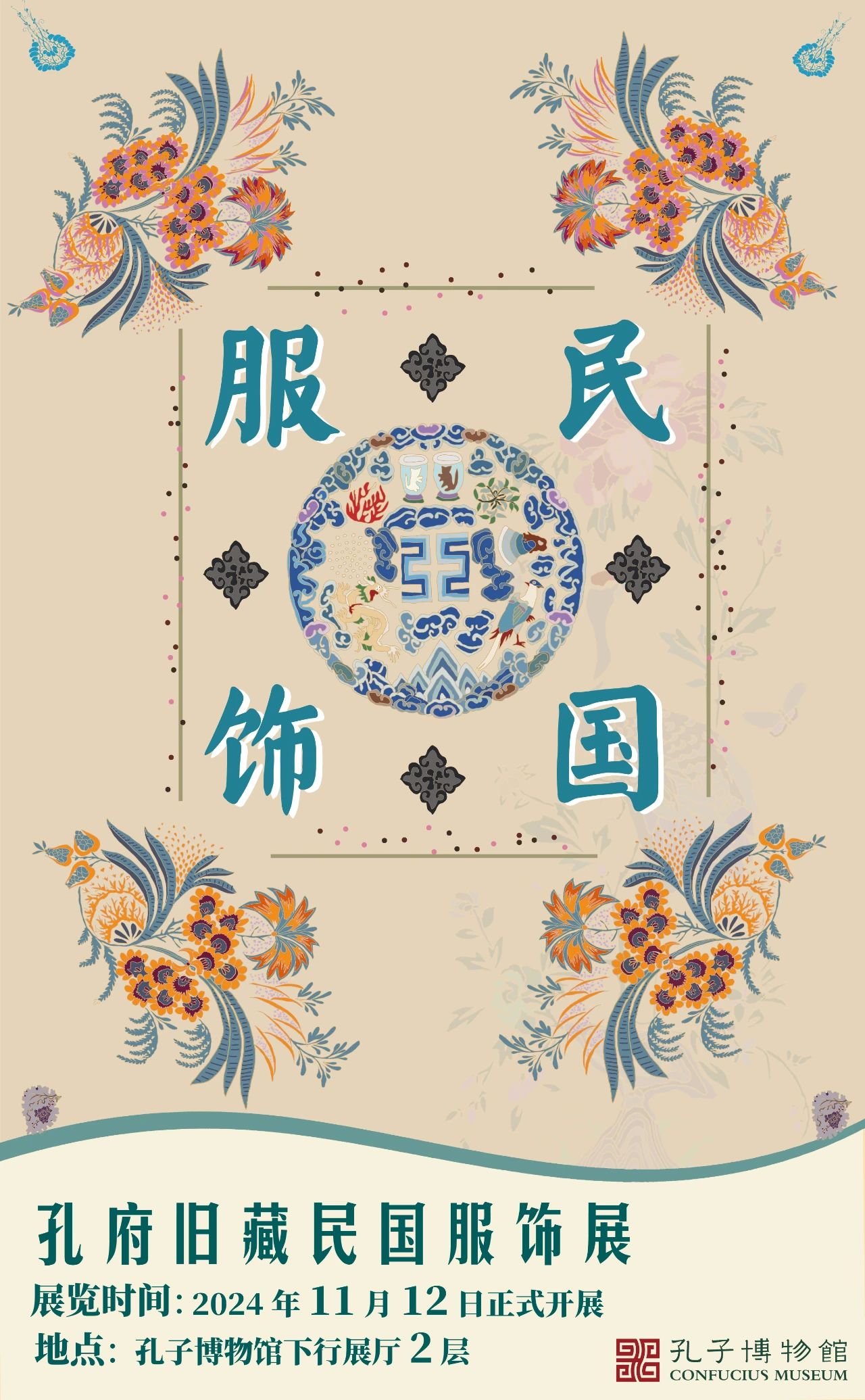 1731391869458308.jpg